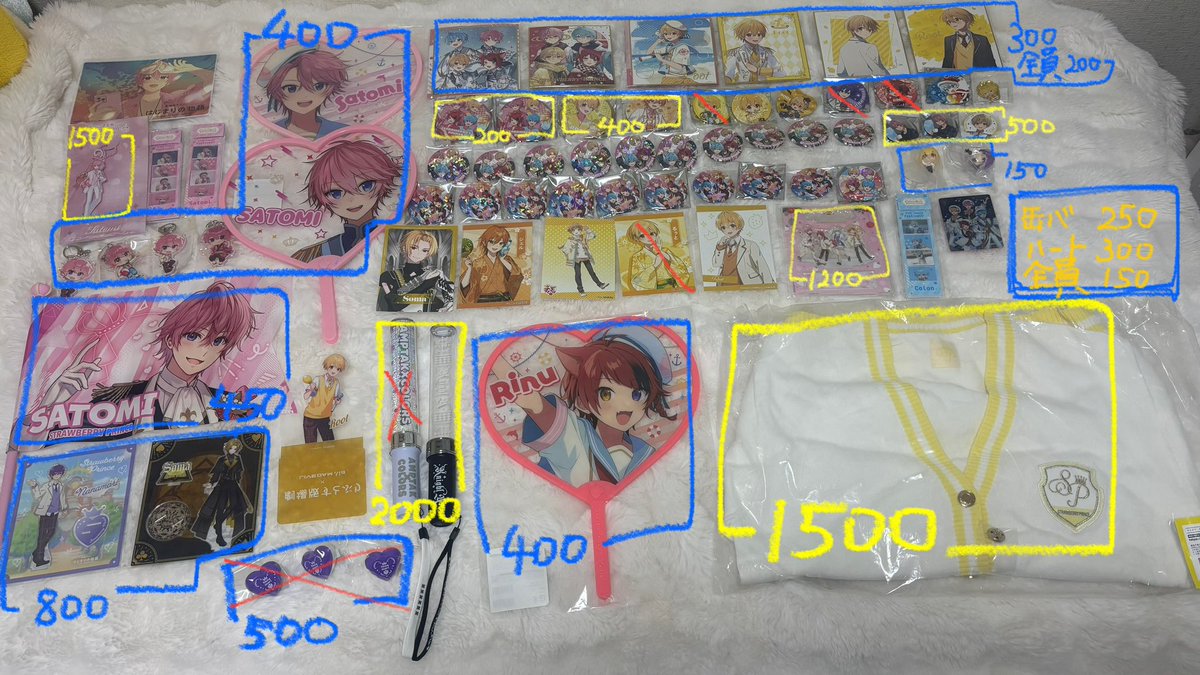 minn_o1's tweet photo. @kunmyuu 検索よりお声かけ失礼します。
メルカリでのお取引希望なのですが、画像に記載している価格＋メルカリ手数料でのお譲りは可能でしょうか？ご検討よろしくお願いいたします。 https://t.co/Bfg2NsawtH