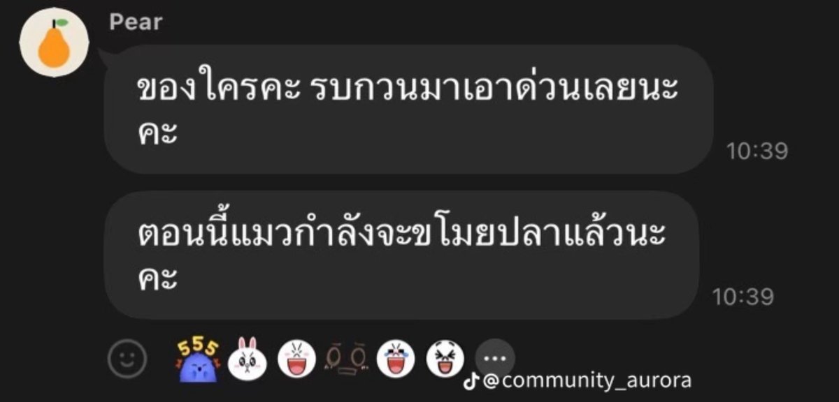 swap_pb's tweet photo. เจอผู้ต้องหาแล้ว!!!!
   น้องน่ารักอะ มาช้ากว่านี้เจ้าของข้าวคงอดกินปลาชิ้นนั้นแน่ๆ555555555 https://t.co/aPioMnVHkF