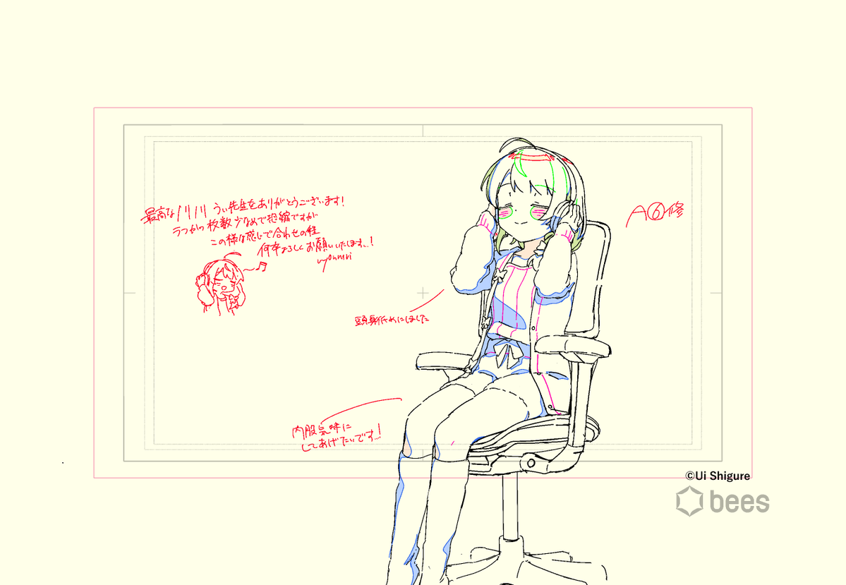 my0nruri's tweet photo. 総作監修から一部抜粋したものをご紹介します！①
＃うい傘 https://t.co/UVFrnx1KrO