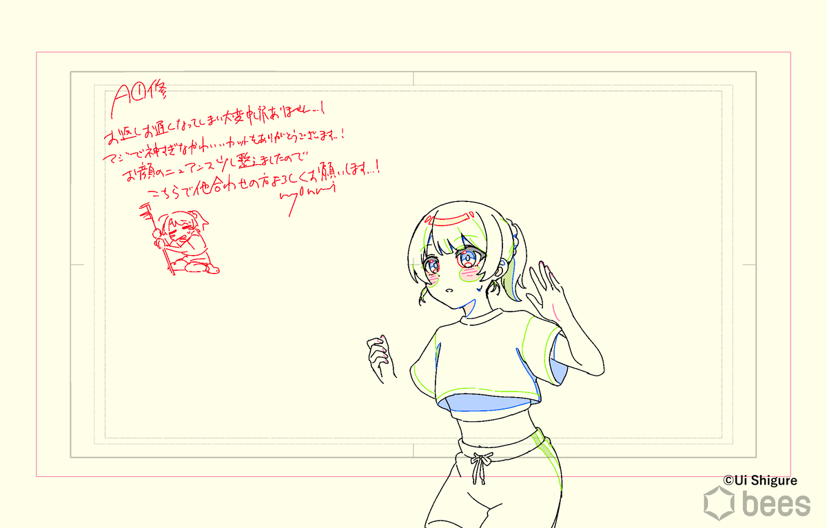 my0nruri's tweet photo. 総作監修から一部抜粋したものをご紹介します！①
＃うい傘 https://t.co/UVFrnx1KrO