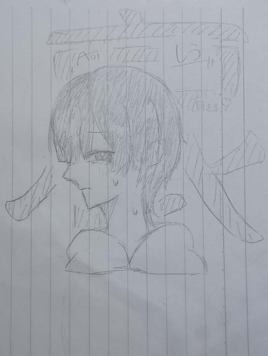 hata842264's tweet photo. #有アート
しう/MARETU  さま
有さまの「しう」は「哀」が似合う🫶
ポーズ悩んだ末の切断ごめんなさいっ https://t.co/oQbkweg7by