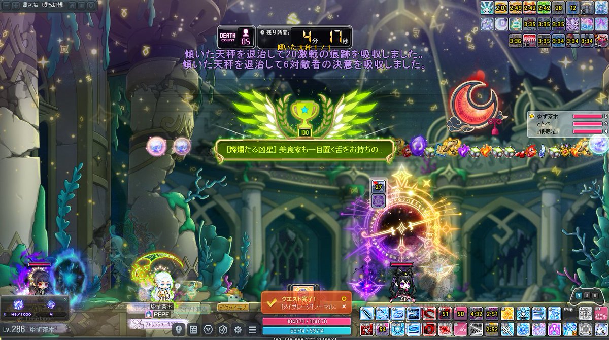 maple_s4ki's tweet photo. ふぁいさんとチャレ相方と凶星トリオ！

ふぁいさんのバインドタイムキーパーとギミック報告が助かりすぎたありがとう！！ https://t.co/LZiaacpAjT