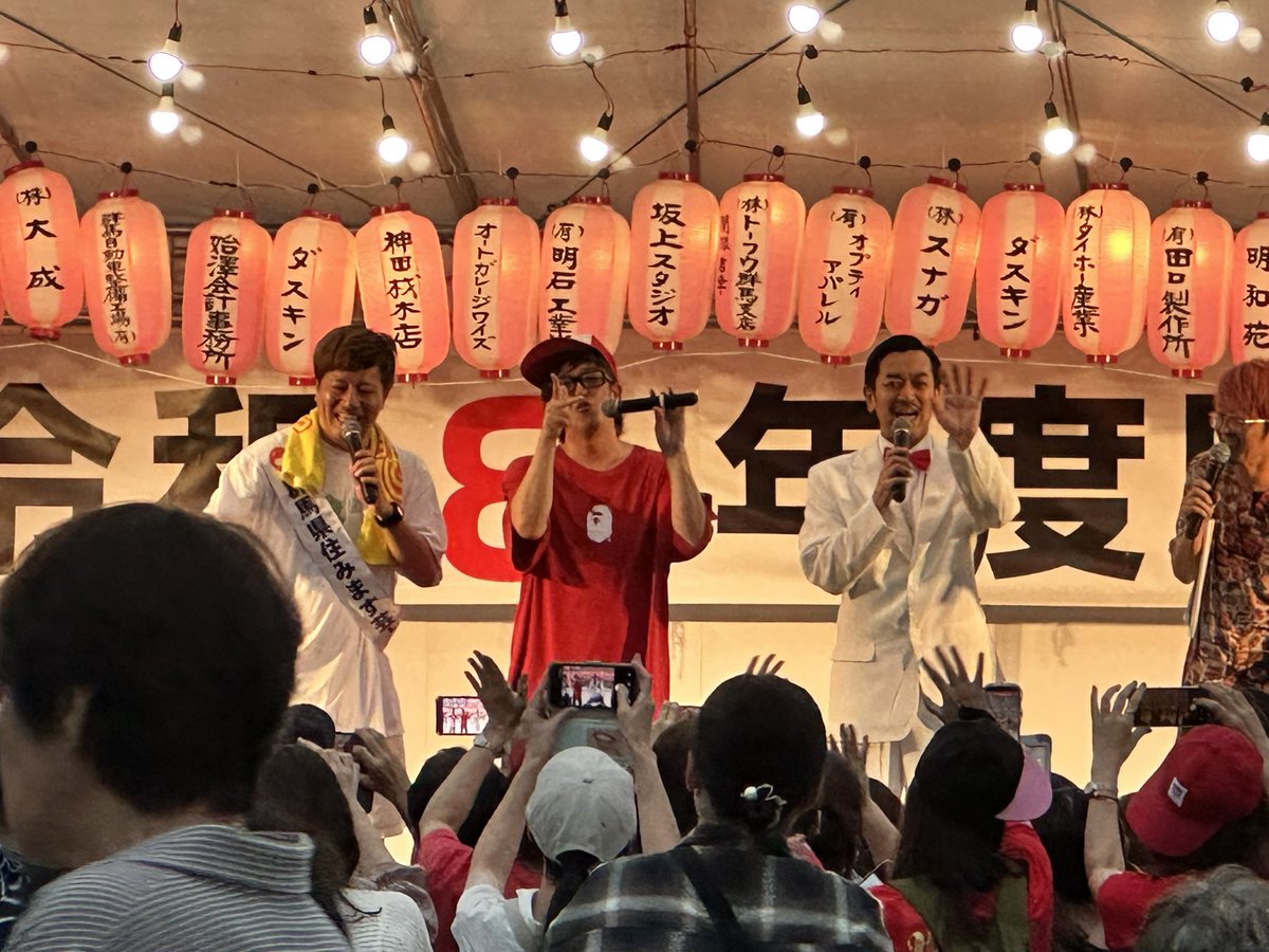 Vitz_CB400SB's tweet photo. 何年かぶりにお祭り参加🍻🎆 https://t.co/YFWCi3zopY