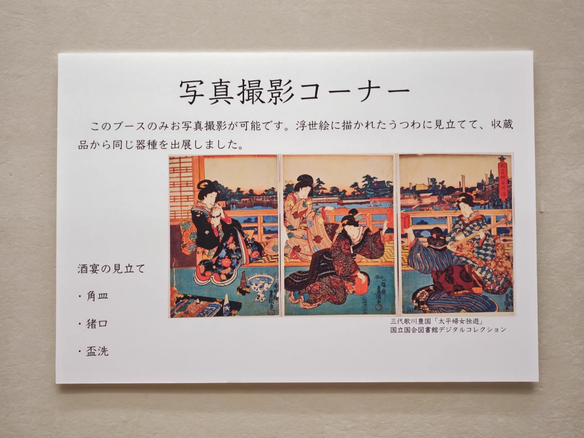 【稀少・非売品】栗本鐵工所 50周年記念 青銅製 鍋（外箱・説明書付き） 黒織部 on X: 