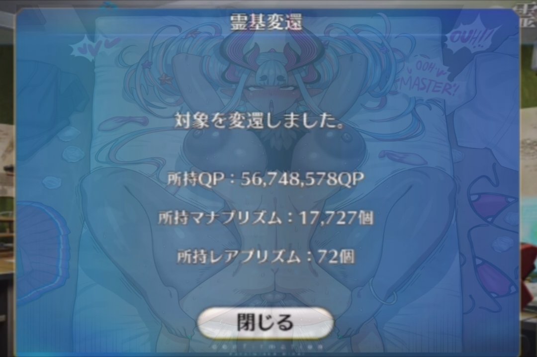 fgocuck's tweet photo. @CuckMastah made the mistake of showing me his roster, obviously I'm going to take that Avenger Nobu from him~ but he instead decided to make a deal with me, I get 4 other whores and she remains safe~  So obviously I took this busty cheerleader slut first~ Her STUPID PORNBODY is wasted on such a cuck after all~ She'll be bouncing on my cock while cheering me on to steal more sluts from now on~