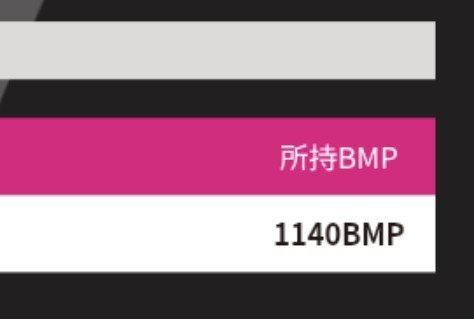 minoiru's tweet photo. BEMANI DAISUKIのTシャツワンチャン行ける気がしてきた
ただ明日18時まで仕事なんだよ
日曜だし流石に取られるよなあ………

せっかくだしアクリルクロックでもいいはいいんだけどんだけど
無理ならモードのパスとりゃ良かったってなるしなあ https://t.co/xn6j14584q