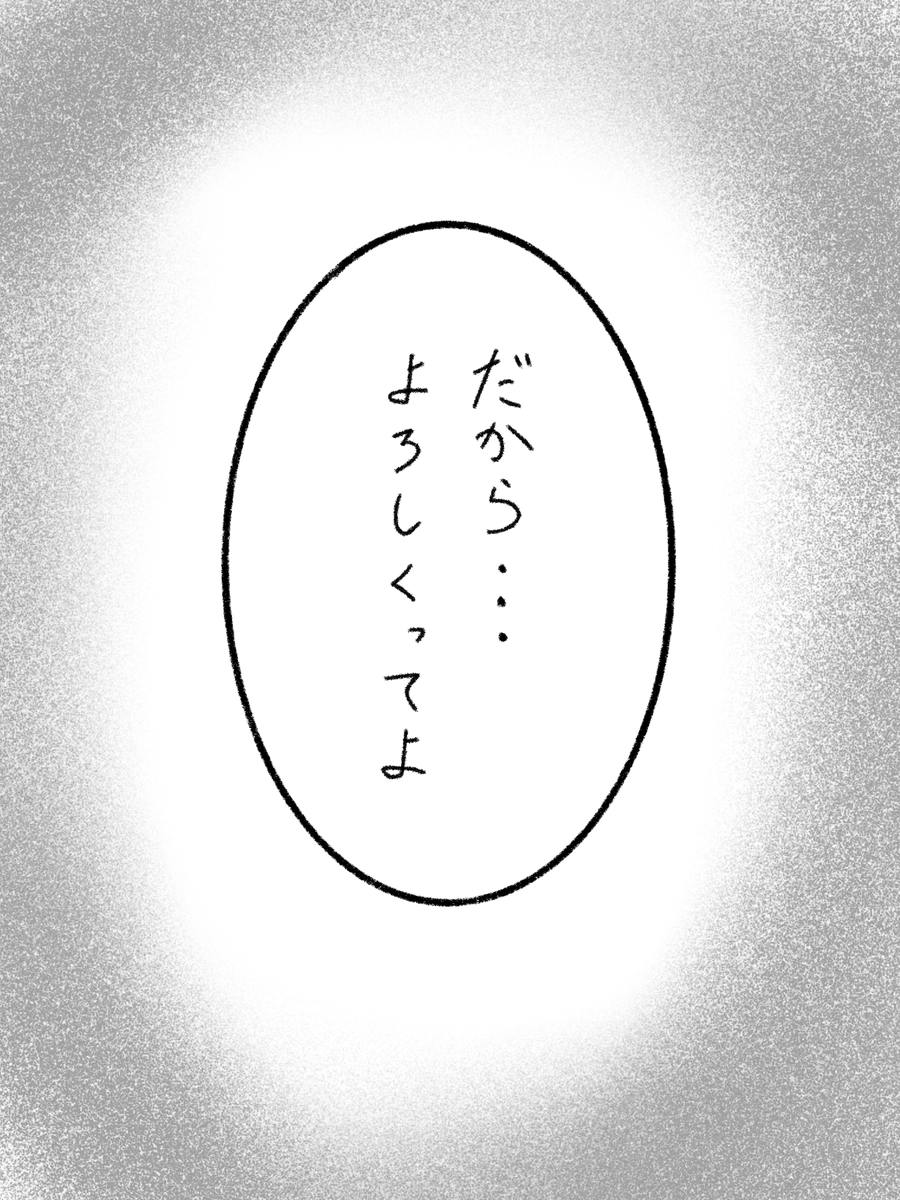 kairi_krsr108's tweet photo. シェリハン　予想外のOK
#まのさばネタバレ
#まのさば二次創作 https://t.co/UeAk8gzRLm