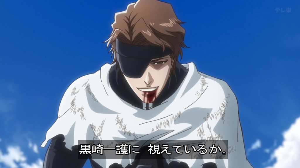 BLEACH 千年血戦篇-禍進譚- 第48話 ツイート画像 1
