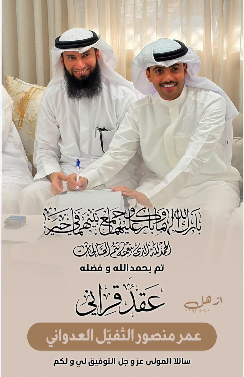 bn_althafil's tweet photo. https://t.co/JEtwPrRraI
