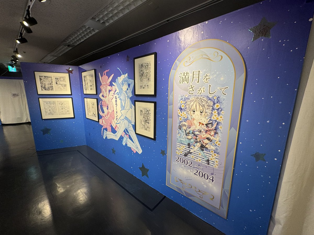 r06y16o's tweet photo. 大好きな漫画の原画展、幸せな空間😭✨
どの原画も丁寧に描き込まれてて圧巻だった…
開催してくださってありがとうございます🙏🏻

#種村有菜原画展 https://t.co/9Pr9Dpu84S