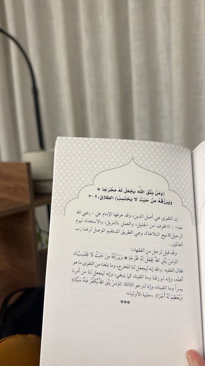 IMARA_4's tweet photo. اللهم سعياً يرضيك ، وسيراً تُحبه 🤍 https://t.co/kfhSYpU9Iu
