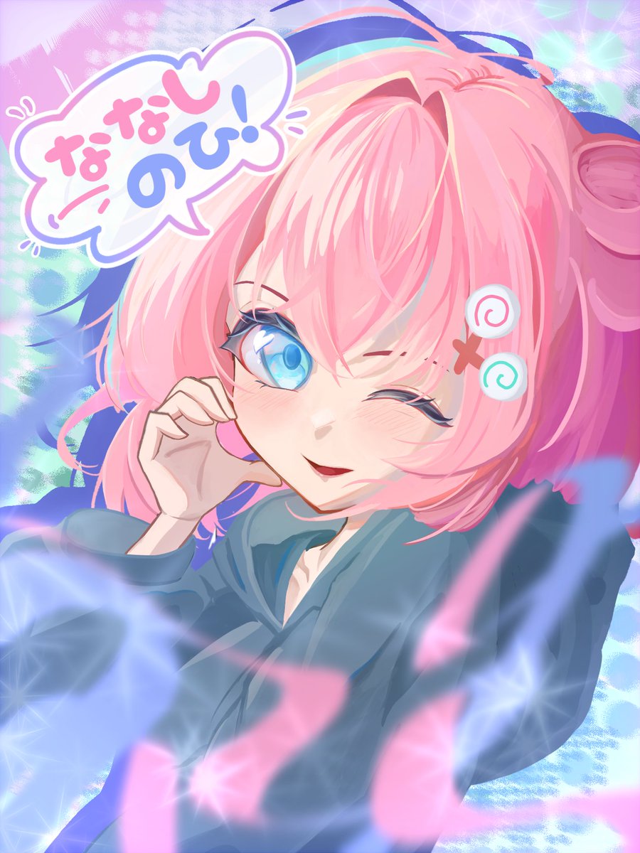 sea_1078's tweet photo. #7月74日はななしの日らしい
#描き人知らず
滑り込みセーフ_(-"-)_ https://t.co/rpG93RuOIA