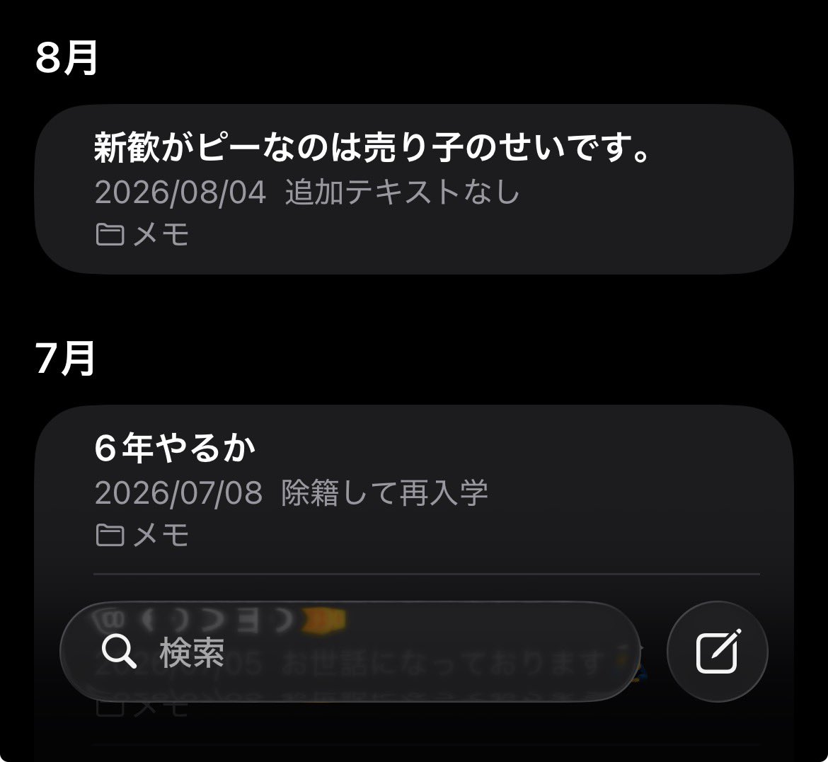 47zugawa's tweet photo. 何があったんだろ https://t.co/bQcQAik9pM
