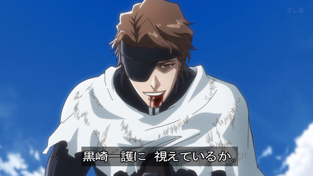 BLEACH 千年血戦篇-禍進譚- 第48話 ツイート画像 1