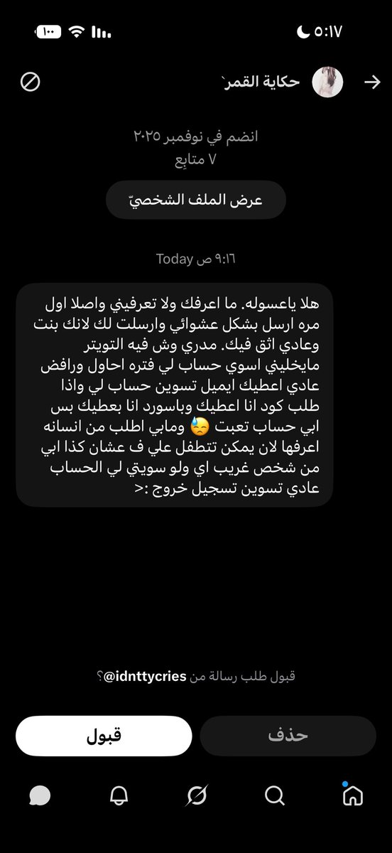joofto's tweet photo. شلون يعني https://t.co/jBiVivJBGl