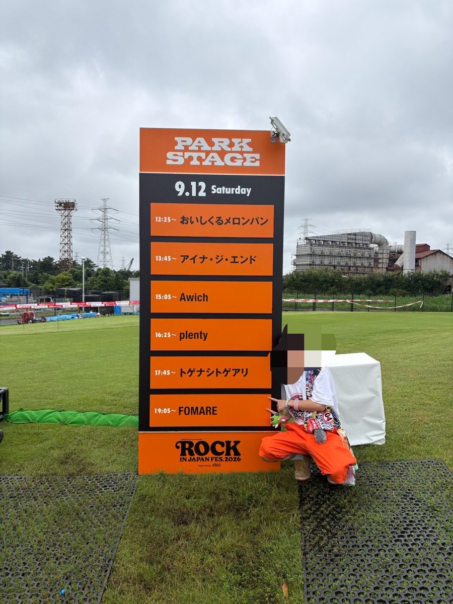 xx_ryo_c's tweet photo. https://t.co/ZwUiRBTab4