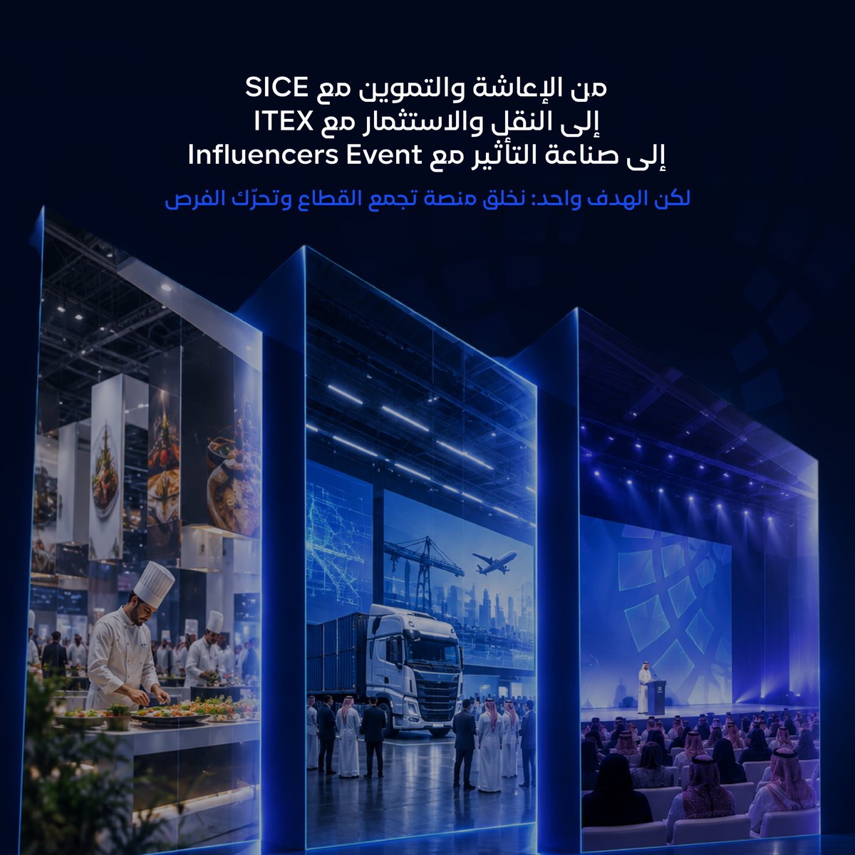 ppexpo's tweet photo. من الإعاشة والتموين إلى النقل والاستثمار وصناعة التأثير.
قطاعات مختلفة، لكن لكل واحد منها فرصة تحتاج المنصة المناسبة.
PPEXPO تبني فعاليات تجمع الشركات والجهات وصنّاع القرار حول فرص التواصل والتعاون.
القطاعات تلتقي هنا.
#ppexpo #مؤتمرات #السعوديه_الرياض https://t.co/9s6bULgKlz