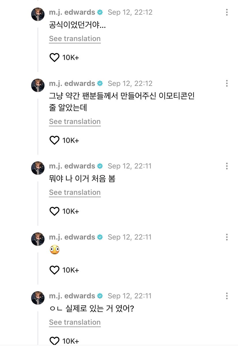 mrtinzip's tweet photo. martin didn’t even know the emoji we associate with him actually exists, he thought fans made it 😭🫪

🦒 what is this? i’m seeing this for the first time
🦒 🫪
🦒 wait, this actually existed?
🦒 i just thought it was an emoji that fans made for us…
🦒 it was actually official… https://t.co/eQbHht4s6e