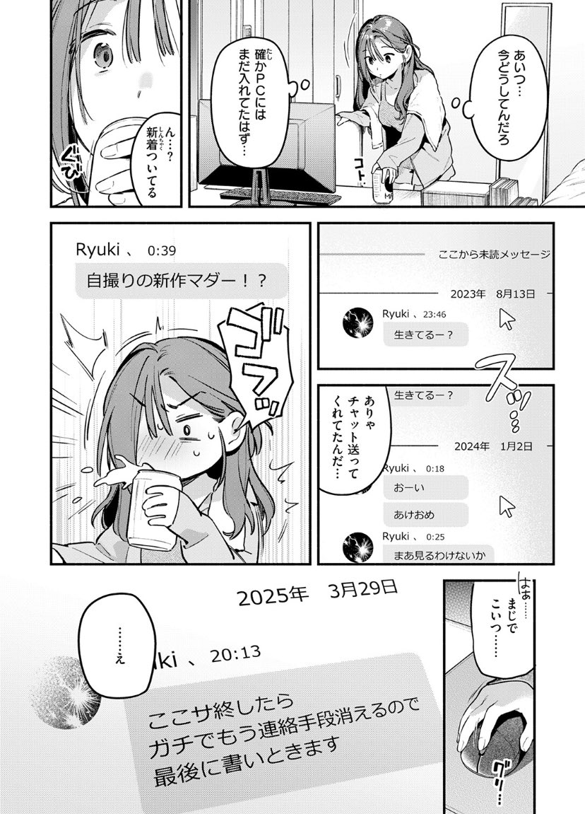 m9schneider's tweet photo. https://t.co/jY5EKynUik
