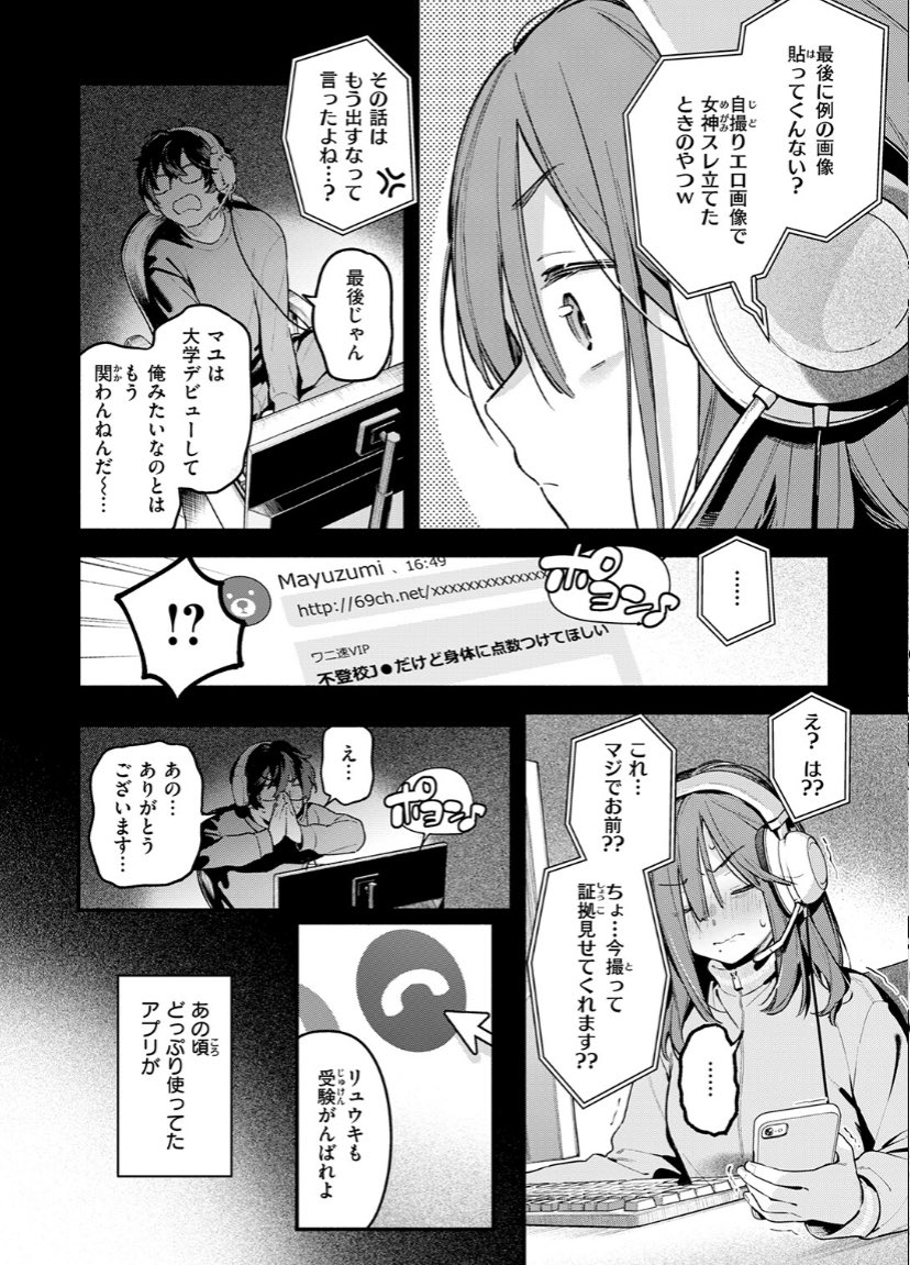 m9schneider's tweet photo. https://t.co/jY5EKynUik