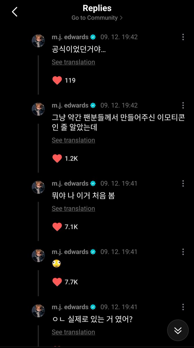 cortisshinez's tweet photo. I'm frying martin thought "🫪" it's a fan made emoji 😭😭😭 

🦊: 🫪Why do I like this emoji so much?
🦊: 🫪🫪🫪🫪🫪🫪🫪🫪🫪
🦒: Oh wait this actually exists
🦒: 🫪
🦒: What is this, I'm seeing this for the first time
🦒: I just thought it was an emoji that fans made or something
🦒: It was official...
🦊: ㅋㅋㅋㅋㅋㅋㅋㅋ can't you see it 
🦊: Because I have it I'm using it
