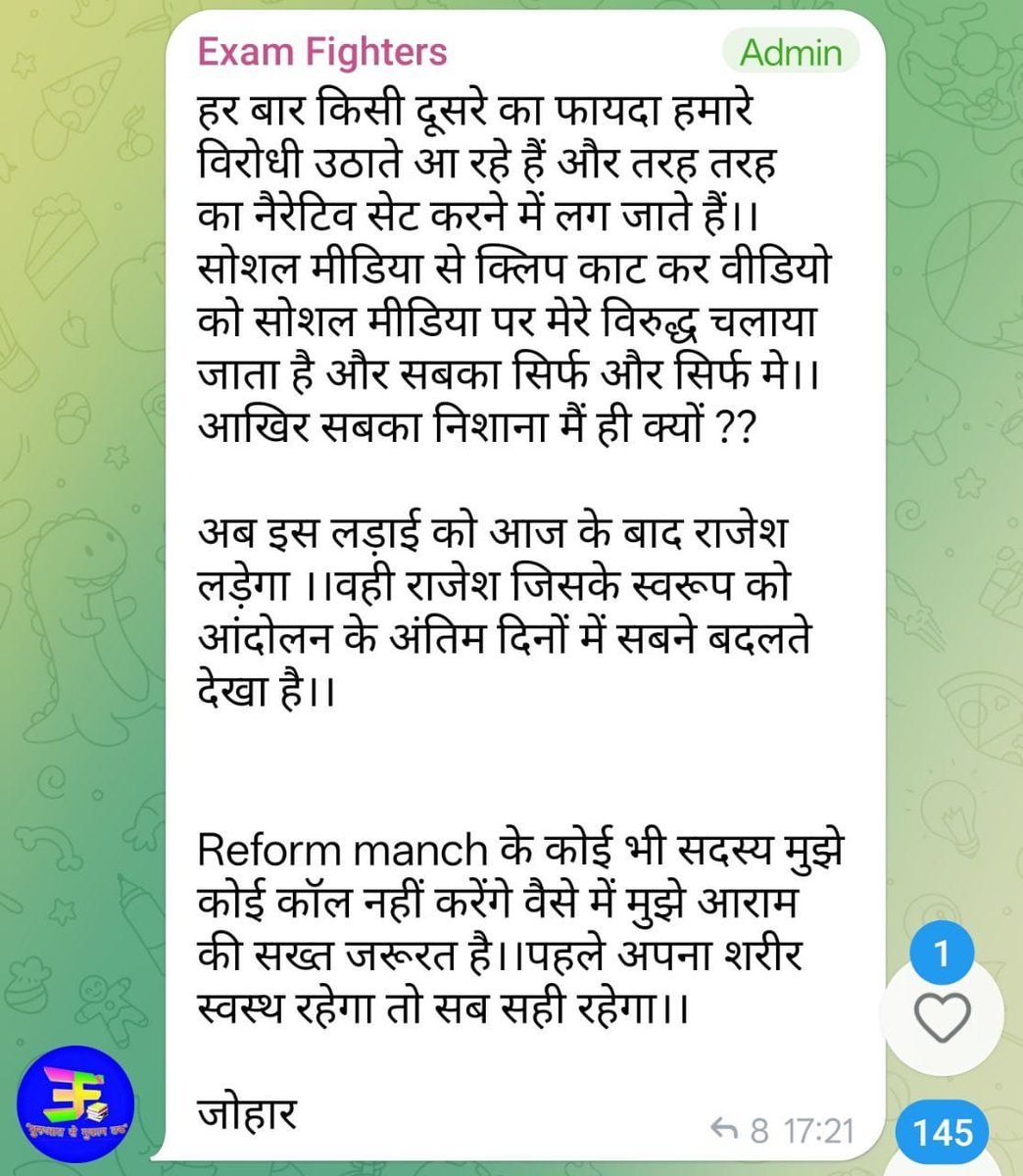 fastandfur3ozt's tweet photo. अच्छी तरह से जानते है तुम जैसे लोगो  को 2 दिन के बाद फिर वापस आओगे इसलिए ये ड्रामा बंद करो, राजेश सर ने 60 लाख के बारे में बोल दिया इसलिए ये नौटंकी कर रहे हो @JMM_ITCell @JmmJharkhand @JMMKalpanaSoren @JPSCreformanch @kunalpratap86 @prakashpoddarjh https://t.co/89EHx0Hjhx