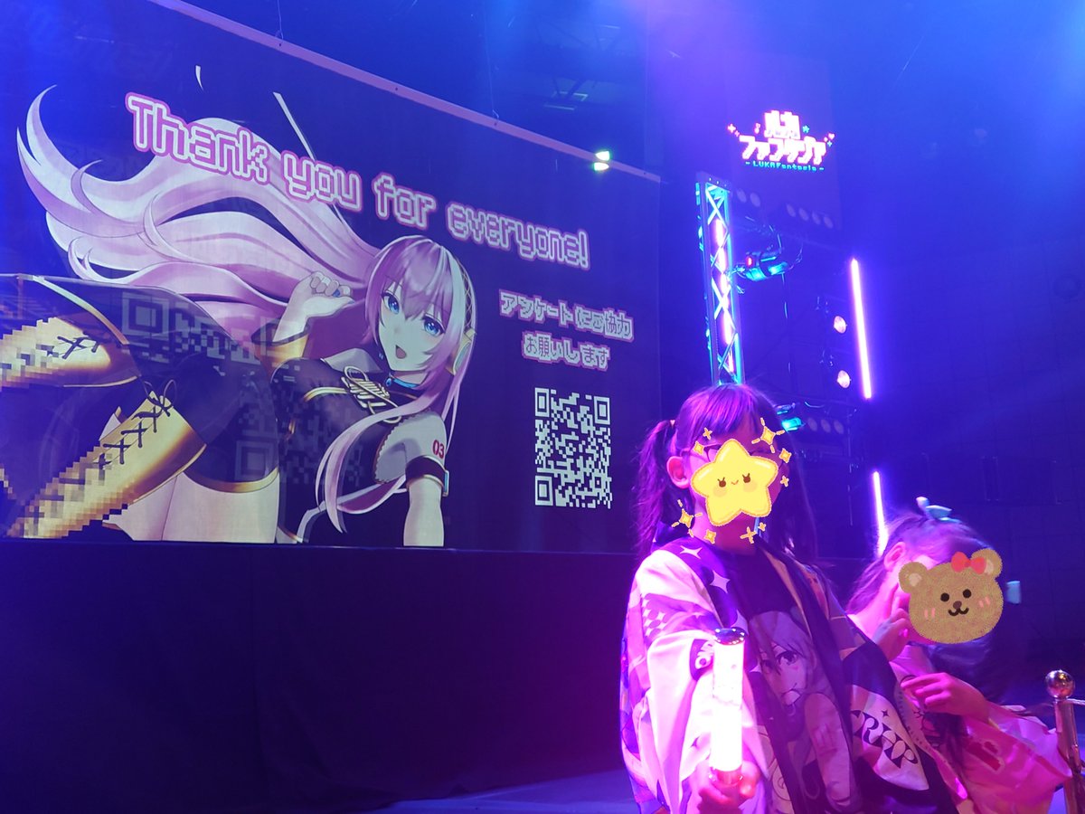 takyashi_chatra's tweet photo. ルカファンからルカプロ！
2年たち すごい人生狂わされてるね（良い意味で）  本当に頑張ってほしい！お金払わせてもらえる時はいってください！笑  今日1日うるさくてすみませんでした…
#ルカプロ https://t.co/1BHMoQ5mqZ