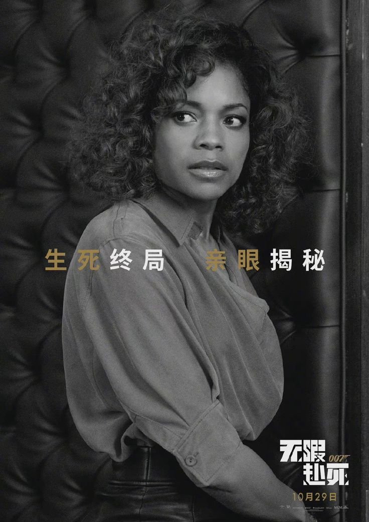 GAYJAMESBOND's tweet photo. 'No Time To Die' Chinese Promotional Poster https://t.co/XTsy50Ebxa