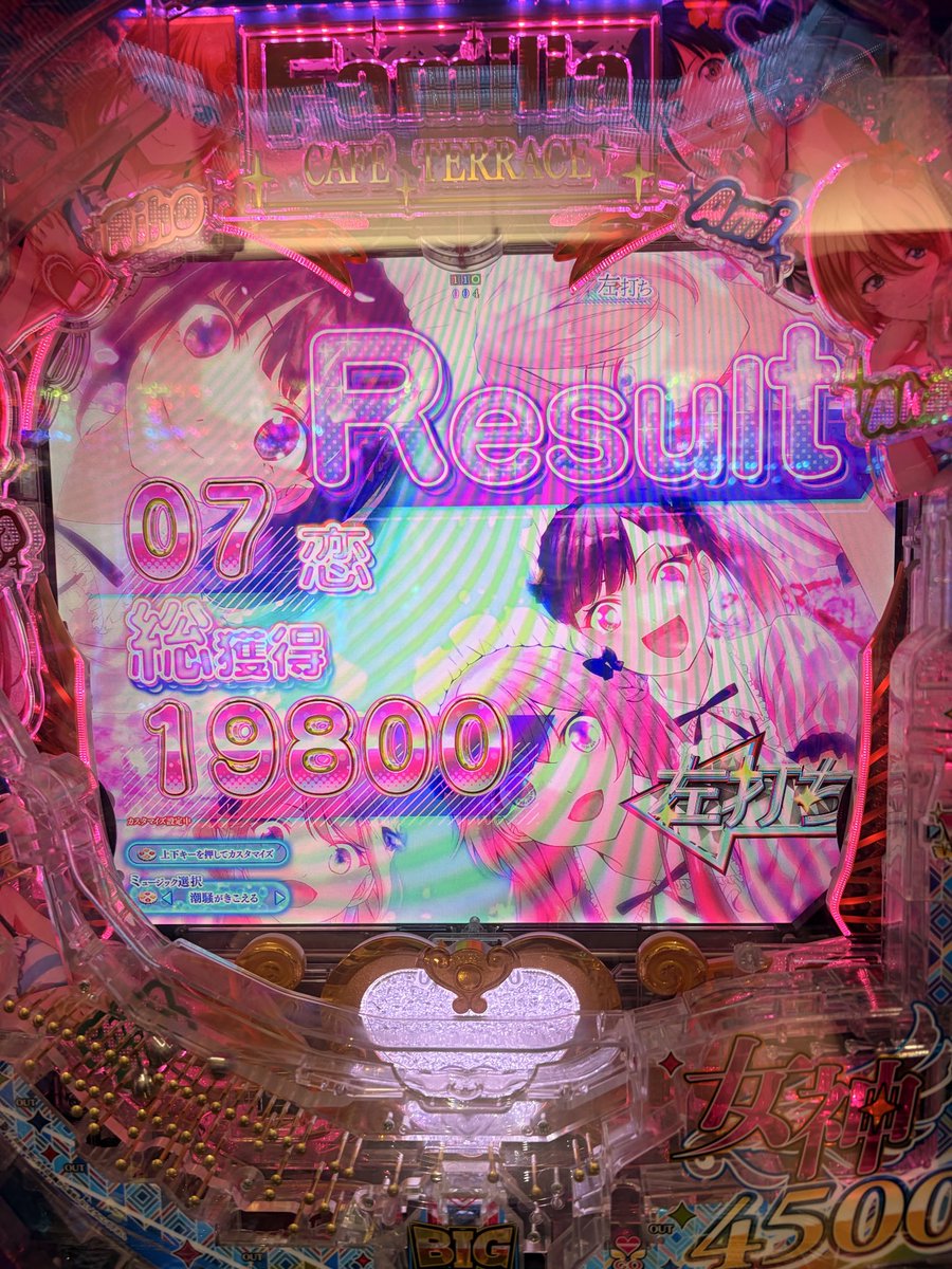Gachi4869's tweet photo. 必殺仕事人リベンジも出来たし良かった
来週土曜の月1イベ終わったらGPに備えて紙始めるかも https://t.co/Zioep7eWzQ