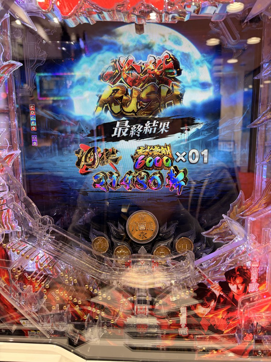 Gachi4869's tweet photo. 必殺仕事人リベンジも出来たし良かった
来週土曜の月1イベ終わったらGPに備えて紙始めるかも https://t.co/Zioep7eWzQ