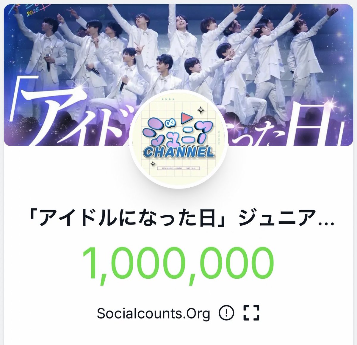 ipyn____822's tweet photo. ミリオン見届けた🫶🏻✨アイドルになった日大切💮💯 https://t.co/TvlXm1Dqjt