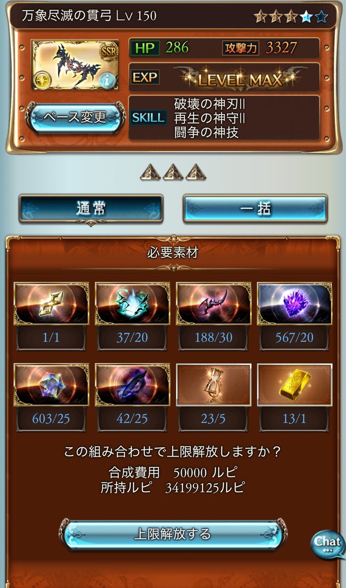 SS_SEIN's tweet photo. 野良に感謝 https://t.co/QyC36X6XUR