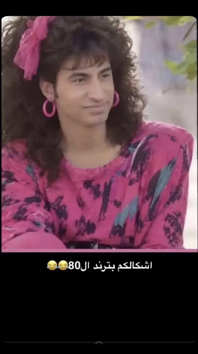 F_al3bdullah's tweet photo. بالضبط 😂 https://t.co/5bHZaljky7