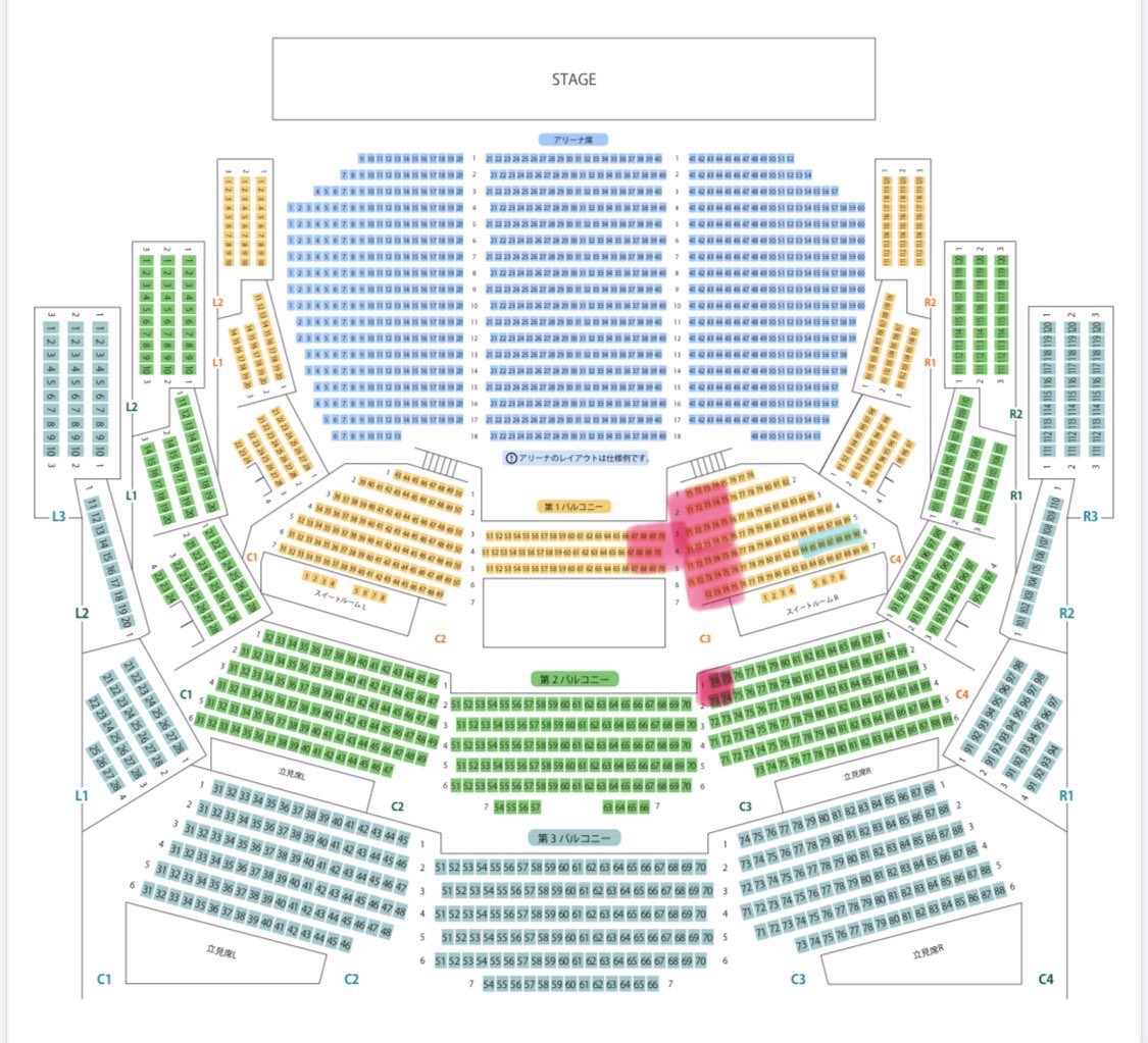 chun_0208's tweet photo. 刀ミュ サイチェン 客降り 
9/13 ソワレ 夜公演 東京千秋楽

譲）🟦 1バル6列（通路から6席以内）

求）🟥 1バルセンター通路席または2バル前方通路席

他ご提案などお気軽お声掛け下さい。
よろしくお願いいたします。 https://t.co/RxY73RjBIY