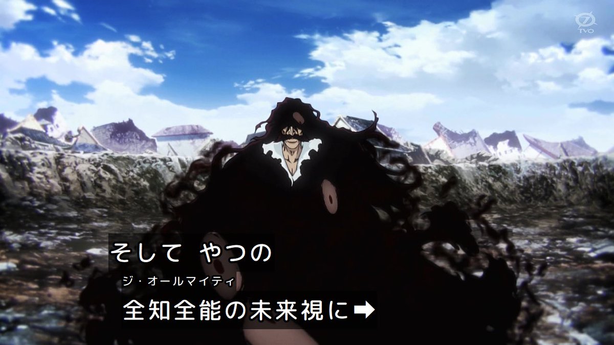 BLEACH 千年血戦篇-禍進譚- 第48話 ツイート画像 1