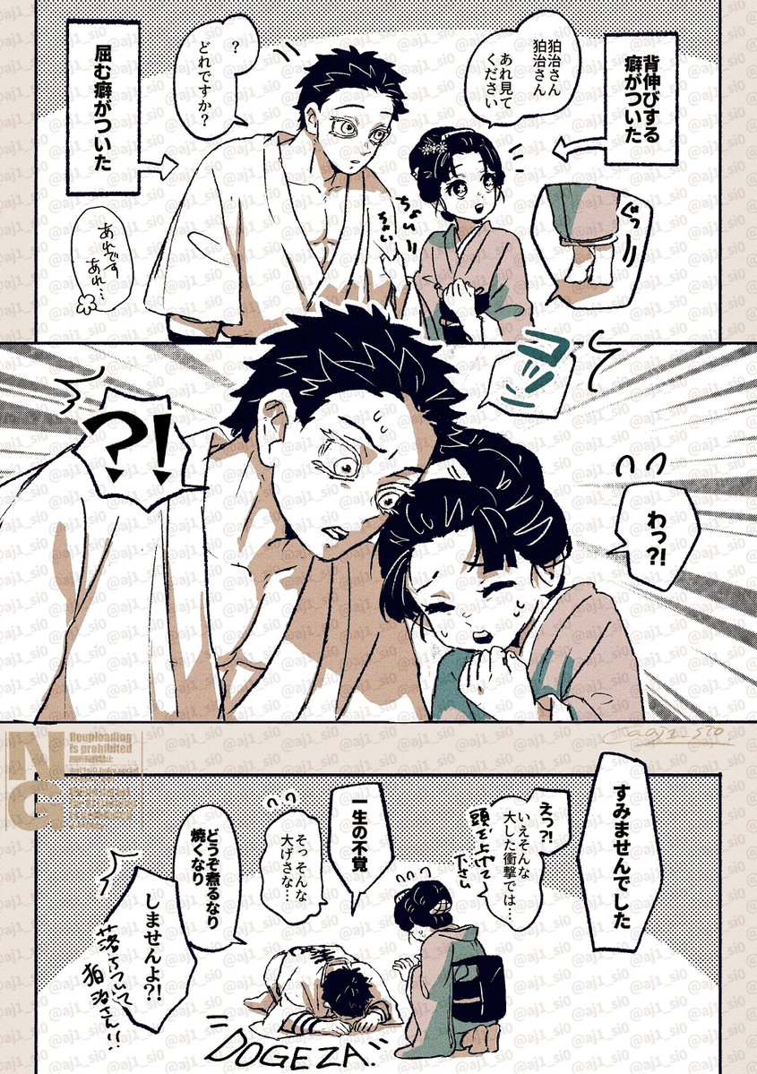 aj1_si0's tweet photo. 3年の間にめちゃ成長してて欲しい https://t.co/itfntaSsY8