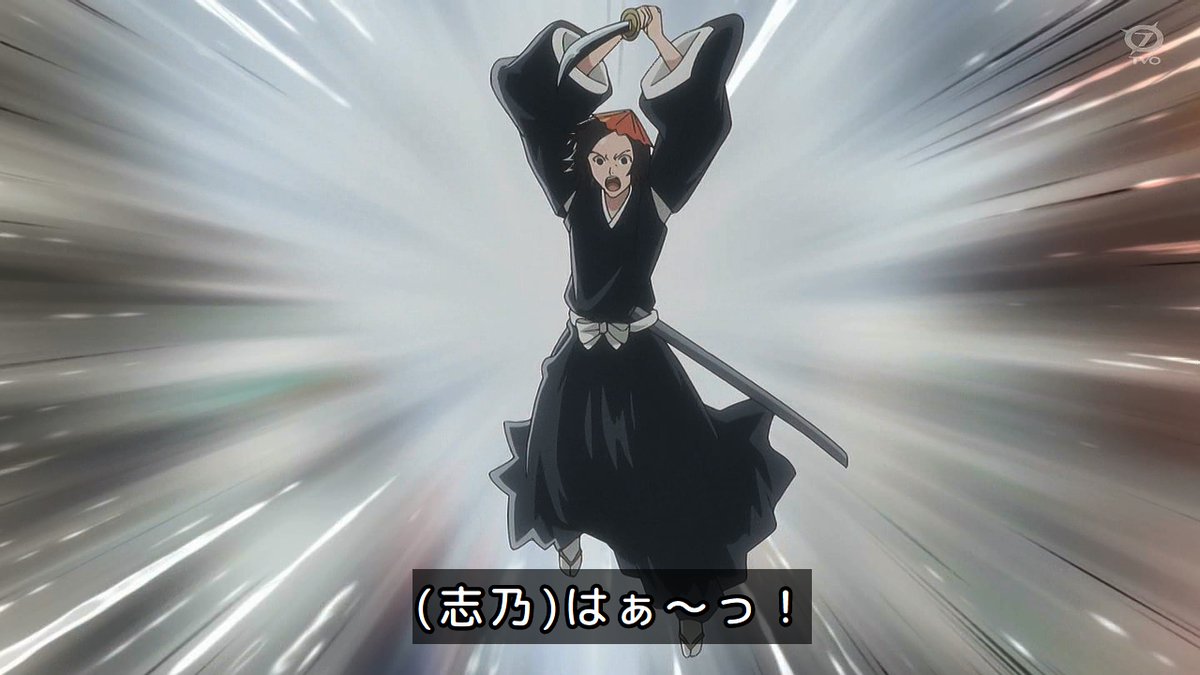 takohachibar1's tweet photo. 一方現世では​ #BLEACH_anime #BLEACH https://t.co/aplEJkgR2P