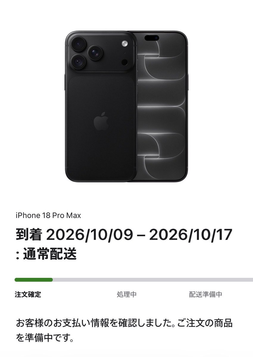 Near_Hunter1108's tweet photo. 今まで容量が128しかなくてアプリ全然入れられなかったけど、4倍以上あれば流石にね？
アウトランダーズも出るし、準備はOKですよ😏 https://t.co/Hakczv6Mxn
