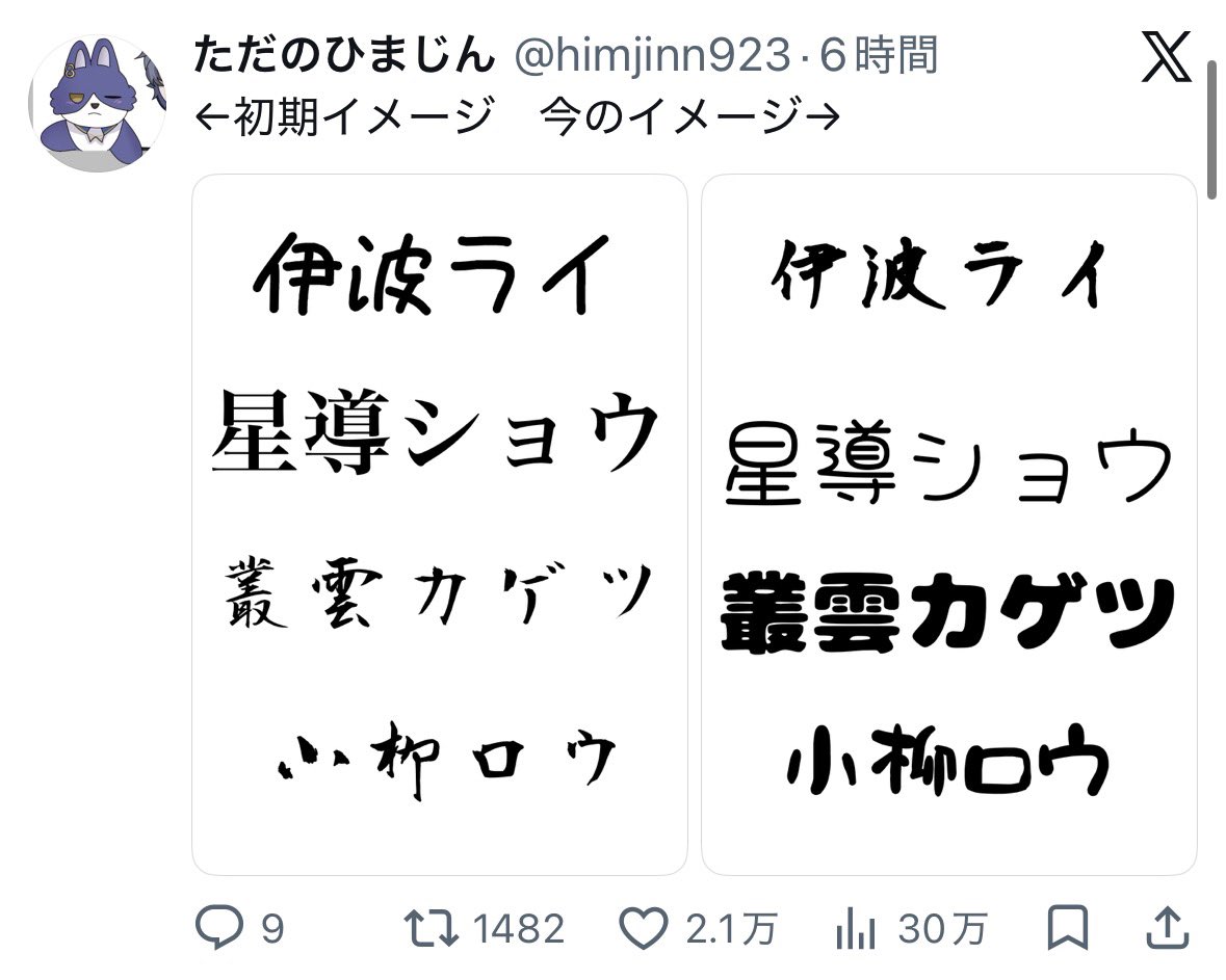 himjinn923's tweet photo. 謎万バズをかましたせいで人気TOP3がイラストじゃないです。まじかよ、 https://t.co/9soDh3hTdM