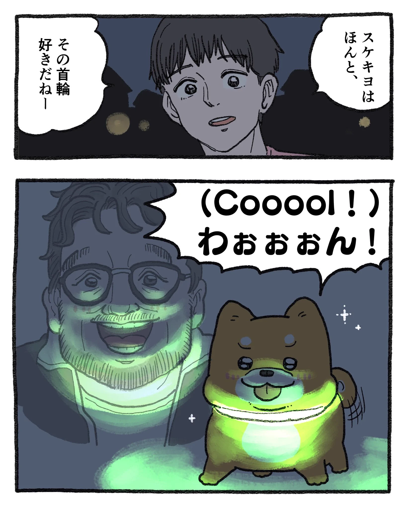 やじま@ねこおじ7・8巻発売中🐱 on X: 