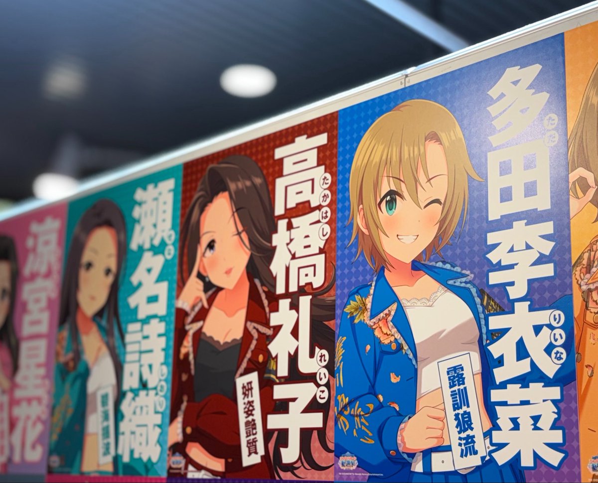 Project_Riina's tweet photo. 総選挙ミッション終了まであと2日‼️
本日から渋谷では展示が始まっていますよ！
チェックインスポットになってますのでお近くにお立ち寄りの際はぜひログインを‼️

 #シンデ��ラガール総選挙2026 https://t.co/RaUrXqyvLk