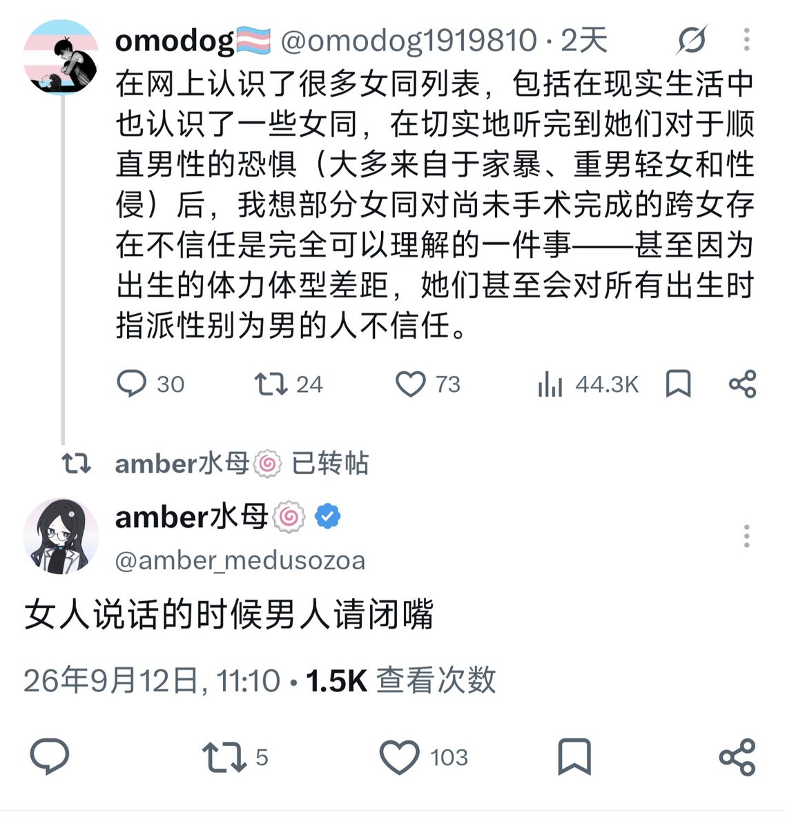 jiubudiebeizi's tweet photo. 王牌对王牌 https://t.co/ixu8I7i5wk