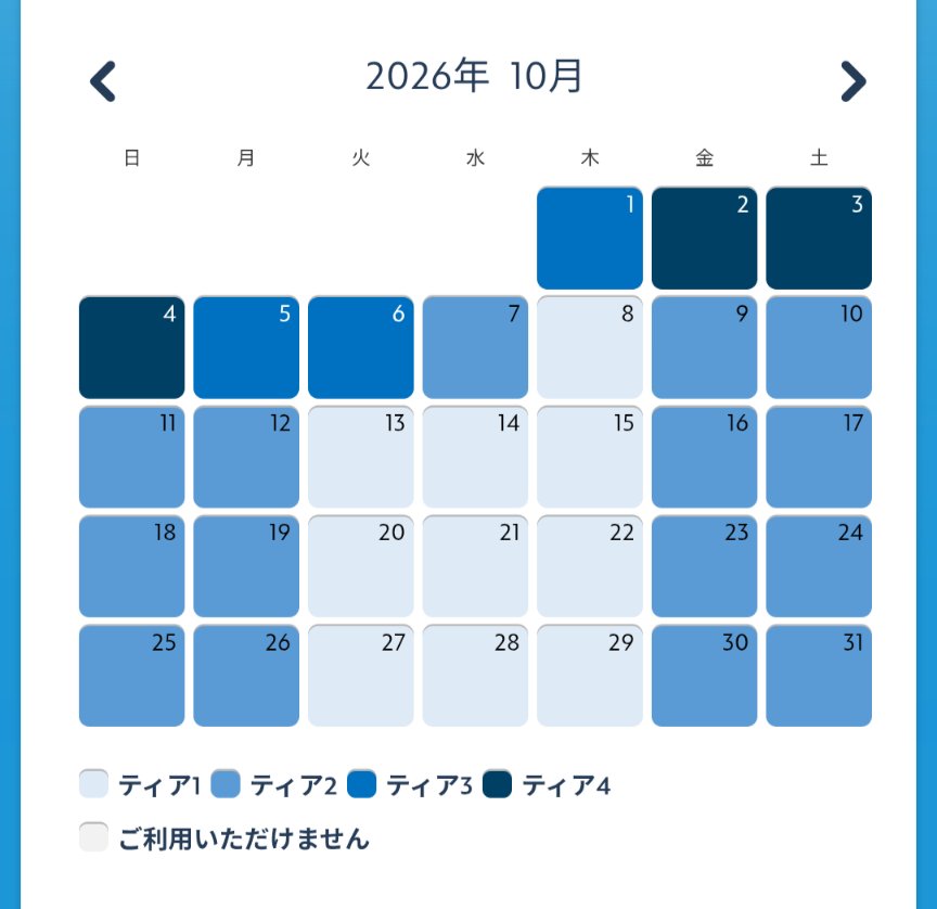 19281118HAPPY's tweet photo. ◯チケット利用可能日
1日目がティア2以下の場合は、2日目のティアは関係なく使用可能です！

9/11.9/12.9/13.9/14.9/15.9/16.9/17.9/18.9/19.9/20.9/21.9/22.9/23.9/24.9/25.9/28.9/29.10/7.10/8.10/9 .10/10.10/11.10/12.10/13.10/14.10/15.10/16.
↓続
#香港ディズニー #香港ディズニーランド #HKDL https://t.co/RmzNAFUrh9