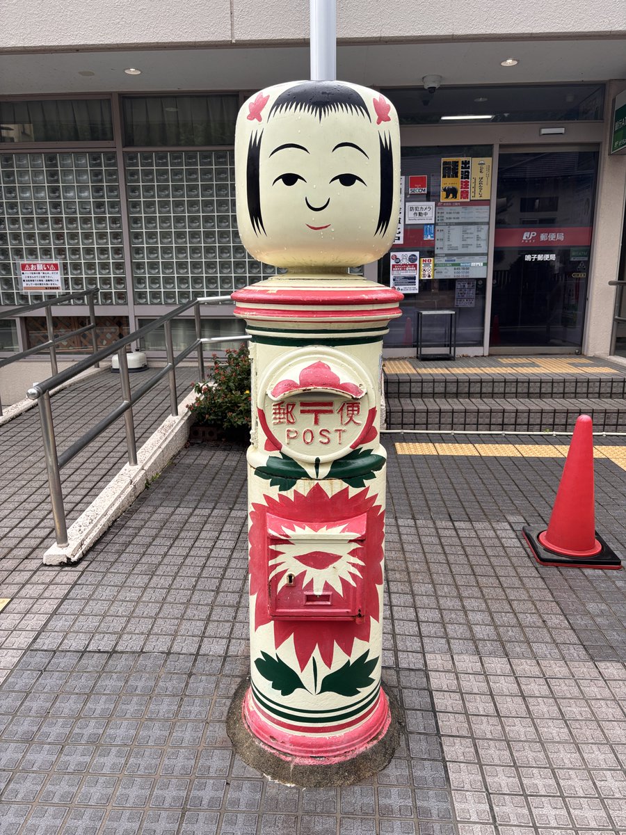 doi38's tweet photo. 7月に行った鳴子温泉も最高の高だったな。
硫黄万歳🙌 https://t.co/HNay7GMnnQ