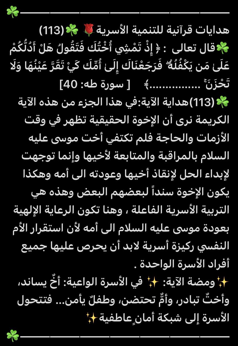 dr_mirdah's tweet photo. https://t.co/ymSRBr3dqK
