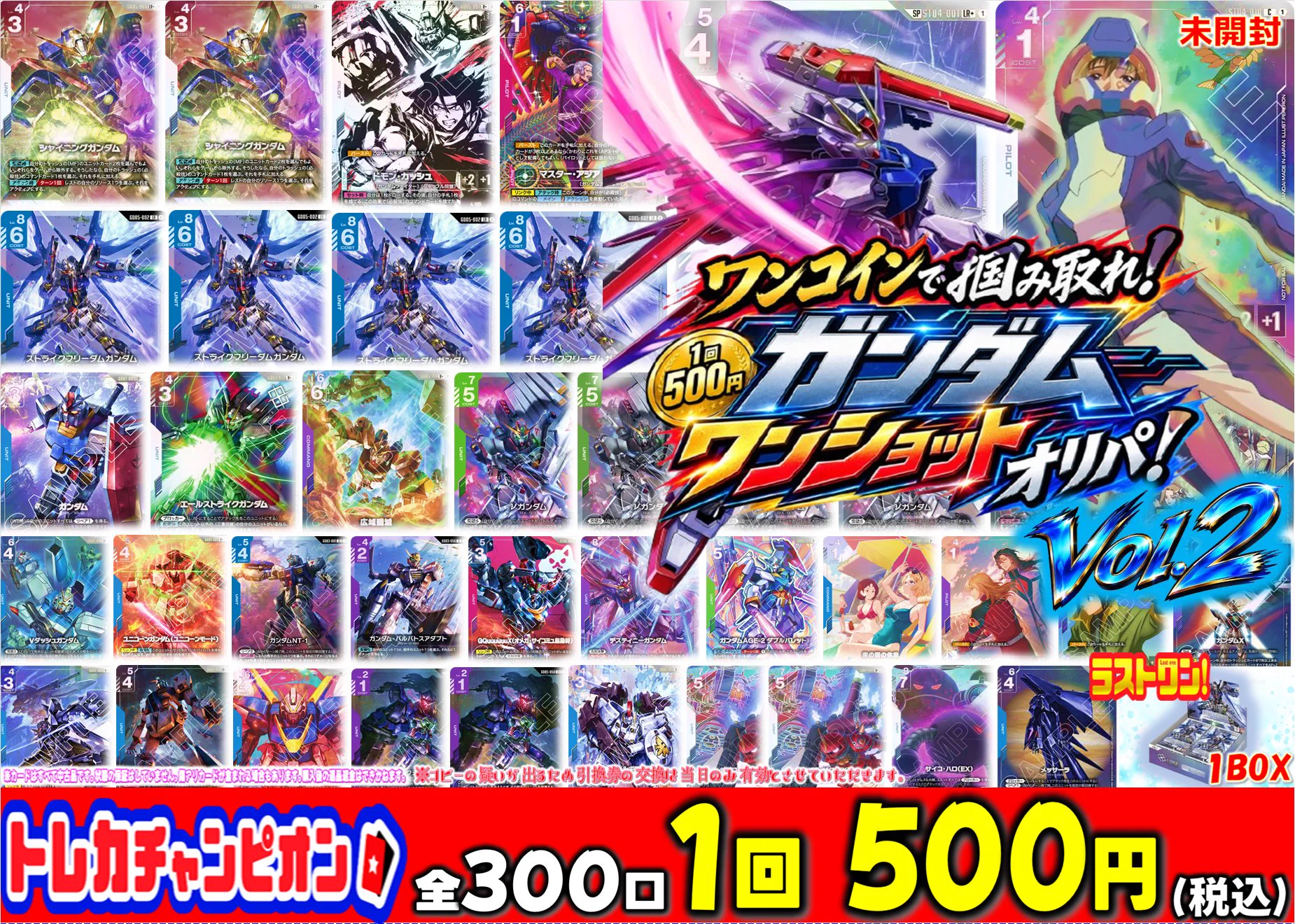 トレカチャンピオン各務原店 on X: 