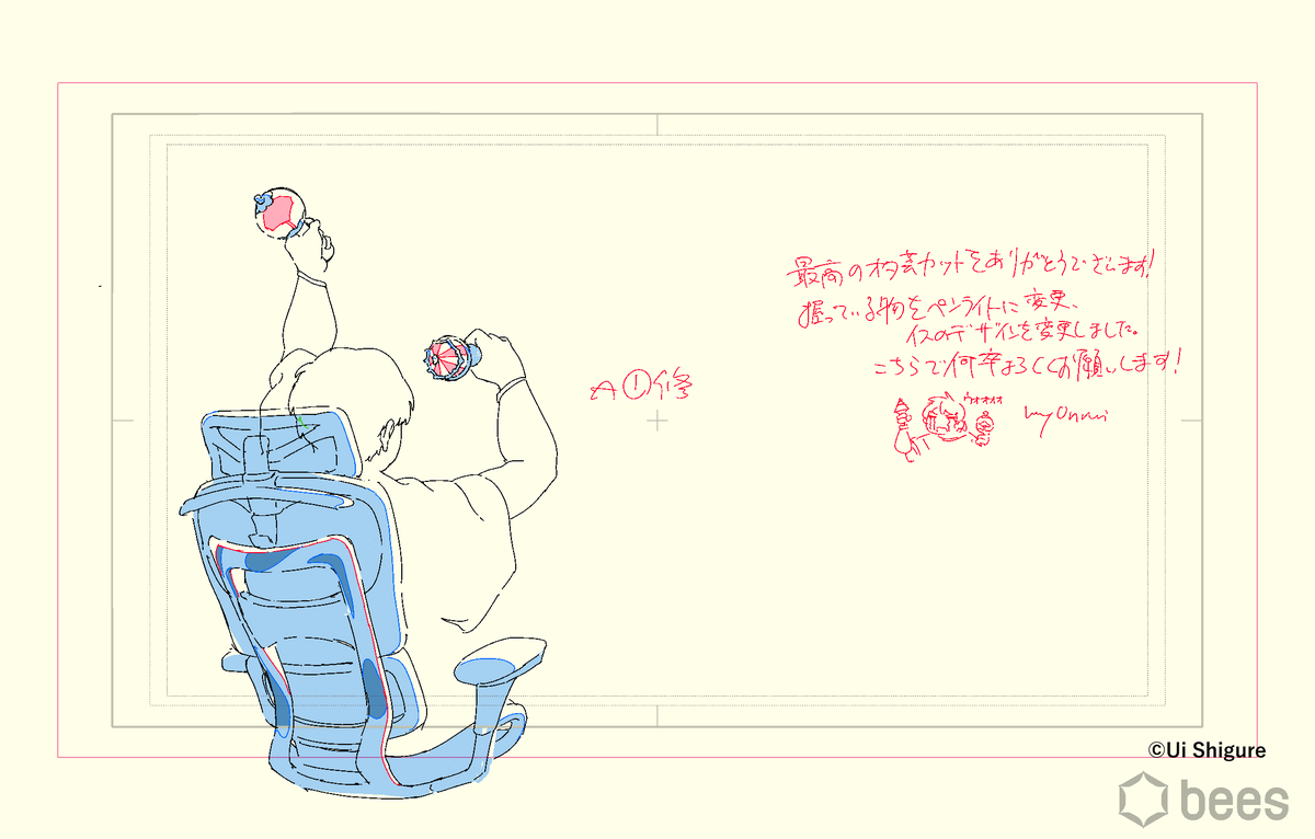 my0nruri's tweet photo. 総作監修から一部抜粋したものをご紹介します！その④ #うい傘 https://t.co/p1kaP7f7oW