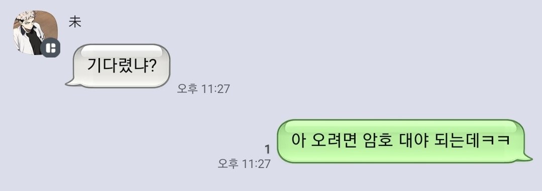 hxnsrx_'s tweet photo. 미대감 도착했습니다🐏 https://t.co/WaLqMguzi5