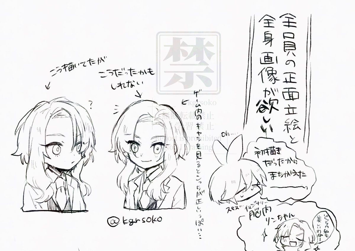 kgrsoko's tweet photo. 気づき懺悔 https://t.co/AD2NqCZ1dY