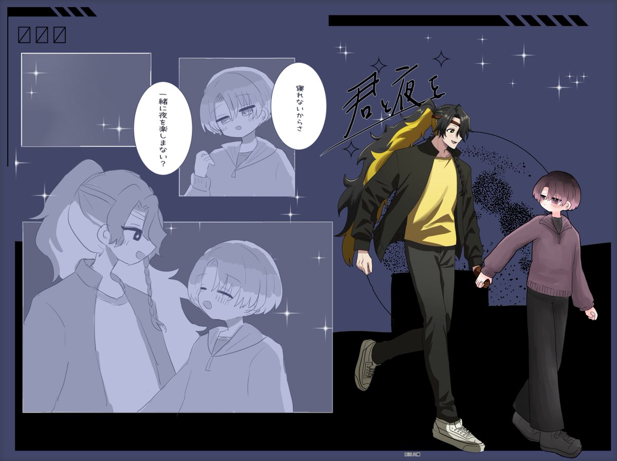 juru_ry's tweet photo. CoC 

◤ 君と夜を ◢  

𝕂ℙℂ/𝕂ℙ 
近衛 柚城 / じゅる  

ℙℂ / ℙ𝕃 
灰川 八緒 / 柘榴さん  

▸ 両生還にてシナリオ終了

♢ ♦︎ ♢ ♦︎ ♢ ♦︎ ♢ ♦︎ ♢ ♦︎ ♢

「はちおは俺の一番大切な人だから」 https://t.co/LnBJATXhcu